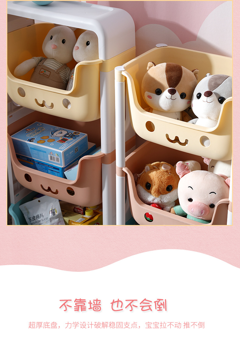 Toy Storage Rack Children's Bedroom Trolley Rack Home Bed Head Organizing Floor-Standing Multi-Layer Storage Rack Toy Storage Rack Children's Bedroom Trolley Rack Home Bed Head Organizing Floor-Standing Multi-Layer Storage Rack