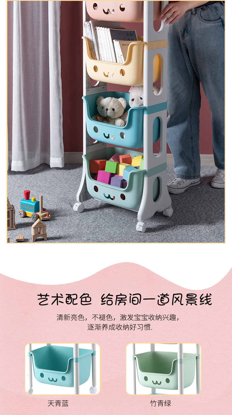 Toy Storage Rack Children's Bedroom Trolley Rack Home Bed Head Organizing Floor-Standing Multi-Layer Storage Rack Toy Storage Rack Children's Bedroom Trolley Rack Home Bed Head Organizing Floor-Standing Multi-Layer Storage Rack