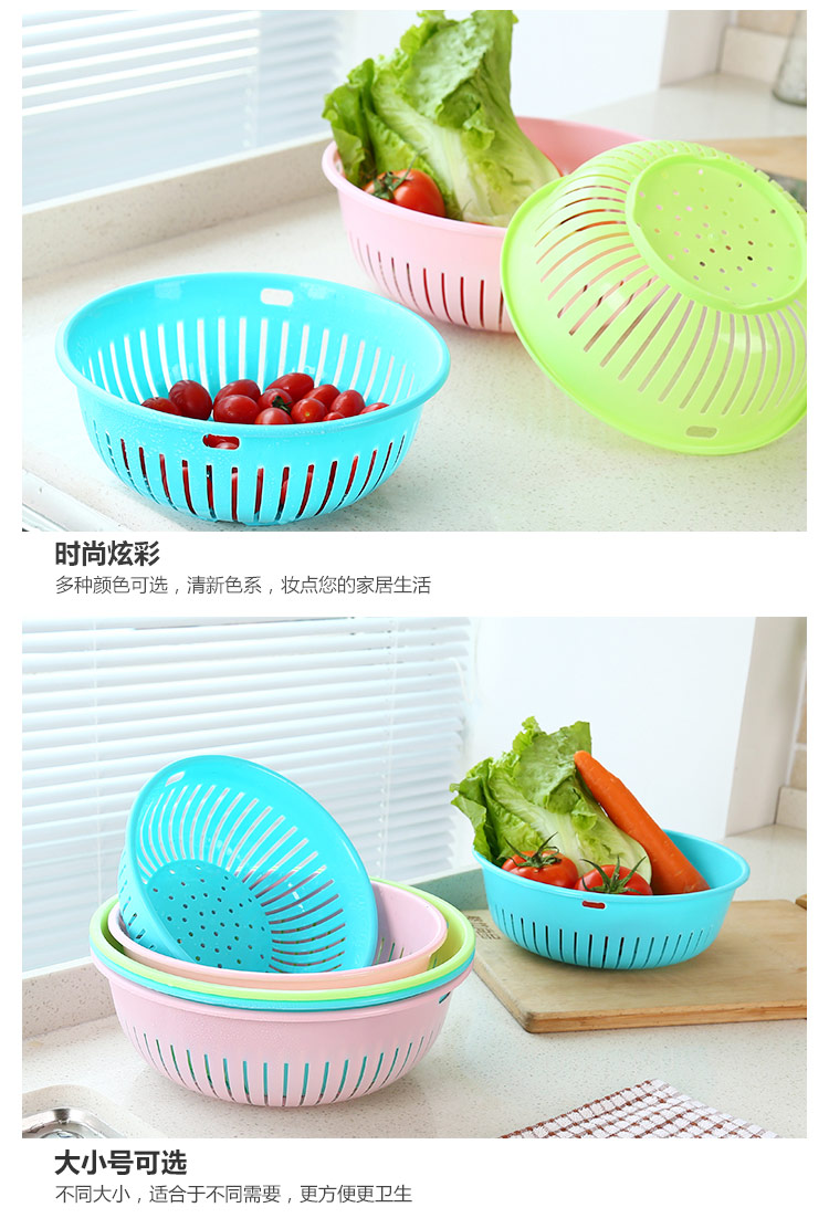 A2-69 Kitchen Vegetable Basin round Hollow Drain Washing Basket Plastic Basket Fruit Basket Vegetable and Fruit Drain Basket A2-69 Kitchen Vegetable Basin round Hollow Drain Washing Basket Plastic Basket Fruit Basket Vegetable and Fruit Drain Basket