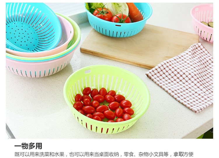 A2-69 Kitchen Vegetable Basin round Hollow Drain Washing Basket Plastic Basket Fruit Basket Vegetable and Fruit Drain Basket A2-69 Kitchen Vegetable Basin round Hollow Drain Washing Basket Plastic Basket Fruit Basket Vegetable and Fruit Drain Basket