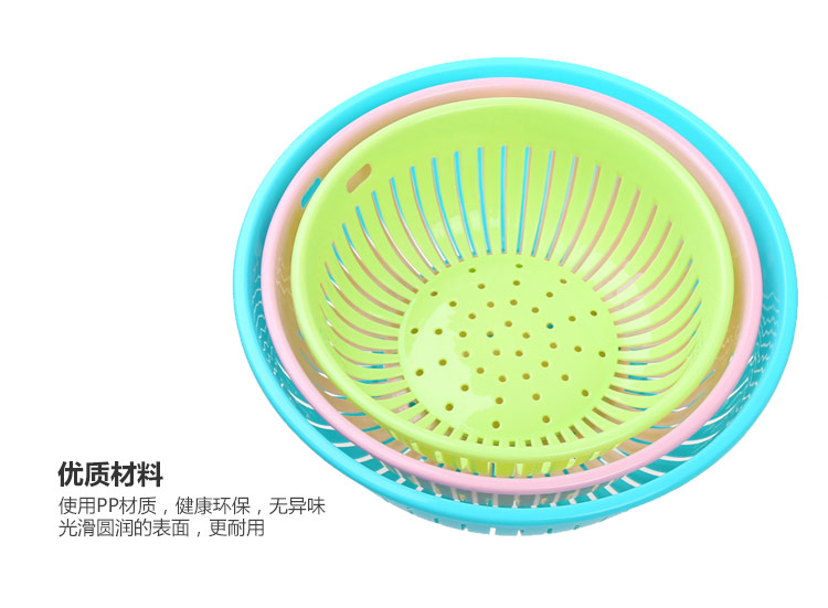 A2-69 Kitchen Vegetable Basin round Hollow Drain Washing Basket Plastic Basket Fruit Basket Vegetable and Fruit Drain Basket A2-69 Kitchen Vegetable Basin round Hollow Drain Washing Basket Plastic Basket Fruit Basket Vegetable and Fruit Drain Basket