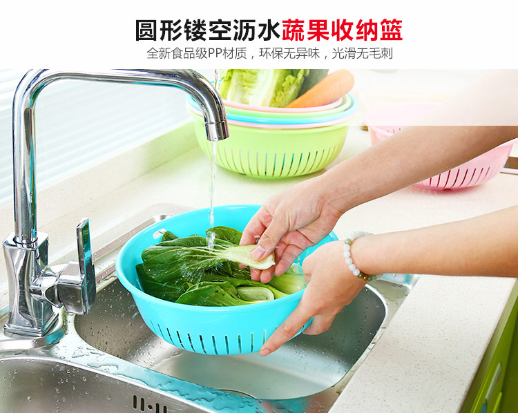A2-69 Kitchen Vegetable Basin round Hollow Drain Washing Basket Plastic Basket Fruit Basket Vegetable and Fruit Drain Basket A2-69 Kitchen Vegetable Basin round Hollow Drain Washing Basket Plastic Basket Fruit Basket Vegetable and Fruit Drain Basket