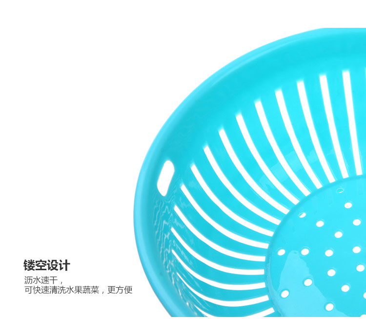 A2-69 Kitchen Vegetable Basin round Hollow Drain Washing Basket Plastic Basket Fruit Basket Vegetable and Fruit Drain Basket A2-69 Kitchen Vegetable Basin round Hollow Drain Washing Basket Plastic Basket Fruit Basket Vegetable and Fruit Drain Basket
