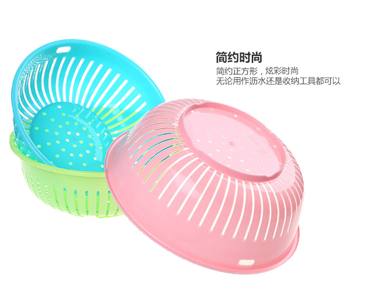 A2-69 Kitchen Vegetable Basin round Hollow Drain Washing Basket Plastic Basket Fruit Basket Vegetable and Fruit Drain Basket A2-69 Kitchen Vegetable Basin round Hollow Drain Washing Basket Plastic Basket Fruit Basket Vegetable and Fruit Drain Basket