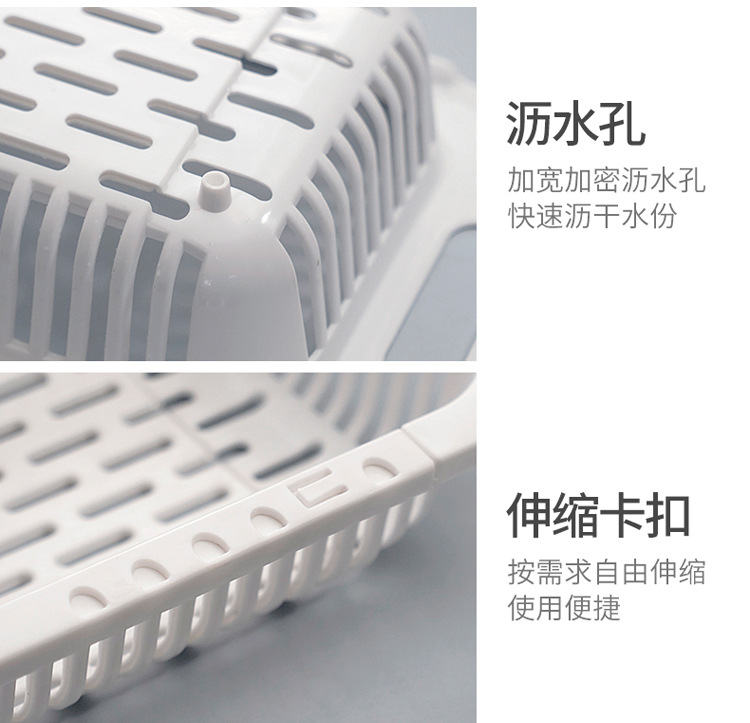 Retractable Dish Basin Drain Basket Rectangular Plastic Household Kitchen Sink Drain Rack Sink Sink Storage Retractable Dish Basin Drain Basket Rectangular Plastic Household Kitchen Sink Drain Rack Sink Sink Storage