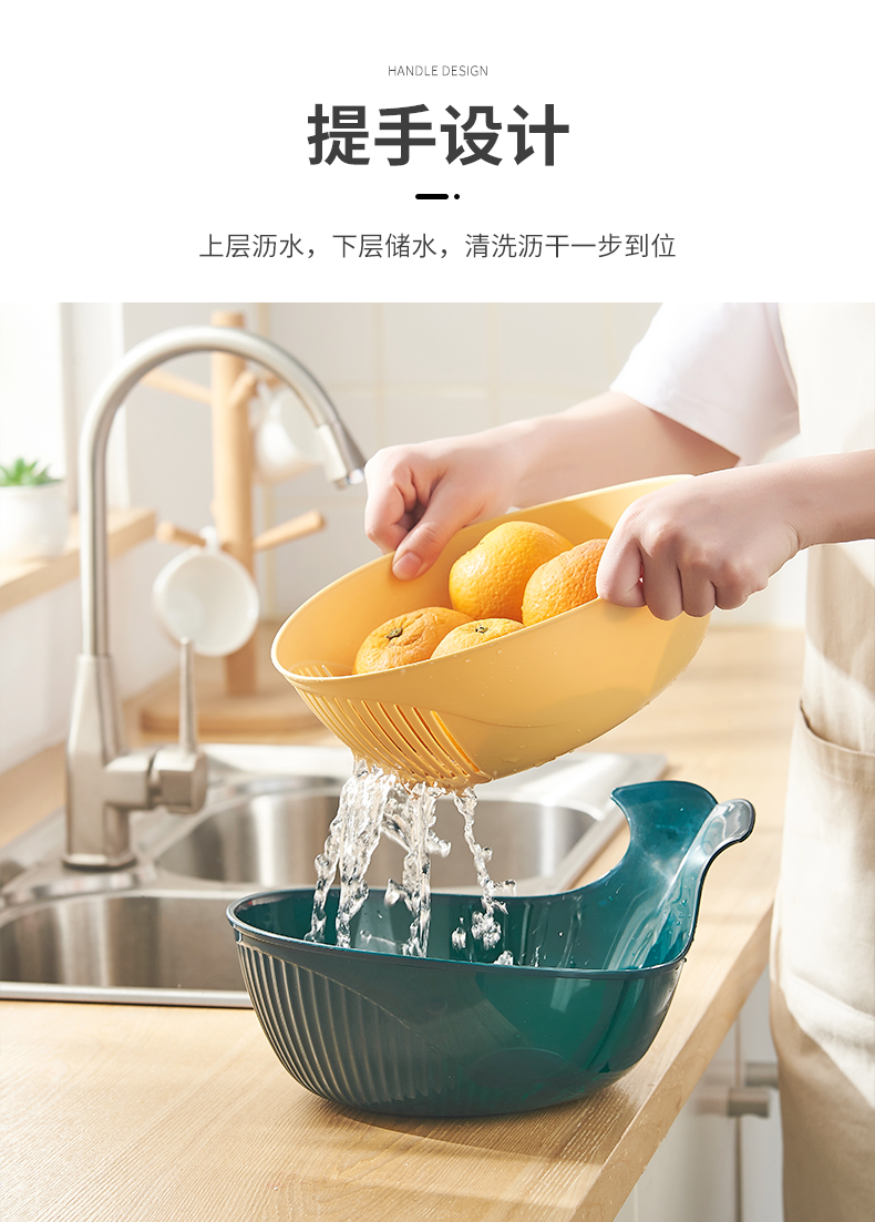 Household Kitchen Plastic Creative Whale Fruit and Vegetable Storage Tray Multi-Functional Washing Basin Hollow Double-Layer Drain Basket Spot Household Kitchen Plastic Creative Whale Fruit and Vegetable Storage Tray Multi-Functional Washing Basin Hollow Double-Layer Drain Basket Spot