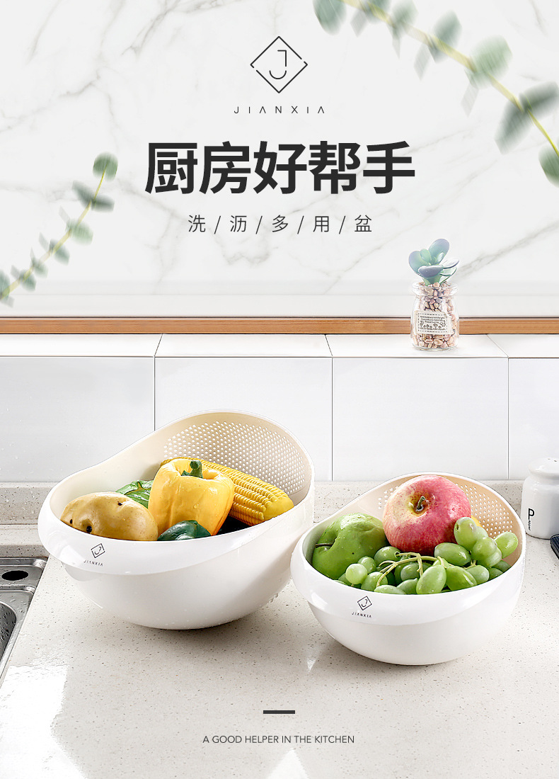 Fabulous Rice Washing Gadget Rice Basket Washing Basin Draining Sieve Small Fruit Water Filter Household Kitchen Multi-Functional Basket Plastic Fabulous Rice Washing Gadget Rice Basket Washing Basin Draining Sieve Small Fruit Water Filter Household Kitchen Multi-Functional Basket Plastic