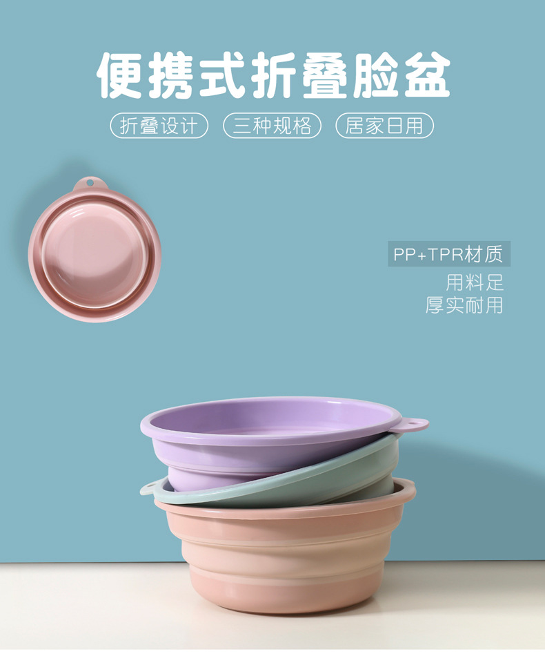 Foldable Creative Washbasin Plastic Large Portable Cleaning Basin Home Bathroom Laundry Feet-Washing Basin 134 Foldable Creative Washbasin Plastic Large Portable Cleaning Basin Home Bathroom Laundry Feet-Washing Basin 134