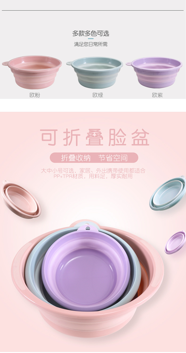Foldable Creative Washbasin Plastic Large Portable Cleaning Basin Home Bathroom Laundry Feet-Washing Basin 134 Foldable Creative Washbasin Plastic Large Portable Cleaning Basin Home Bathroom Laundry Feet-Washing Basin 134