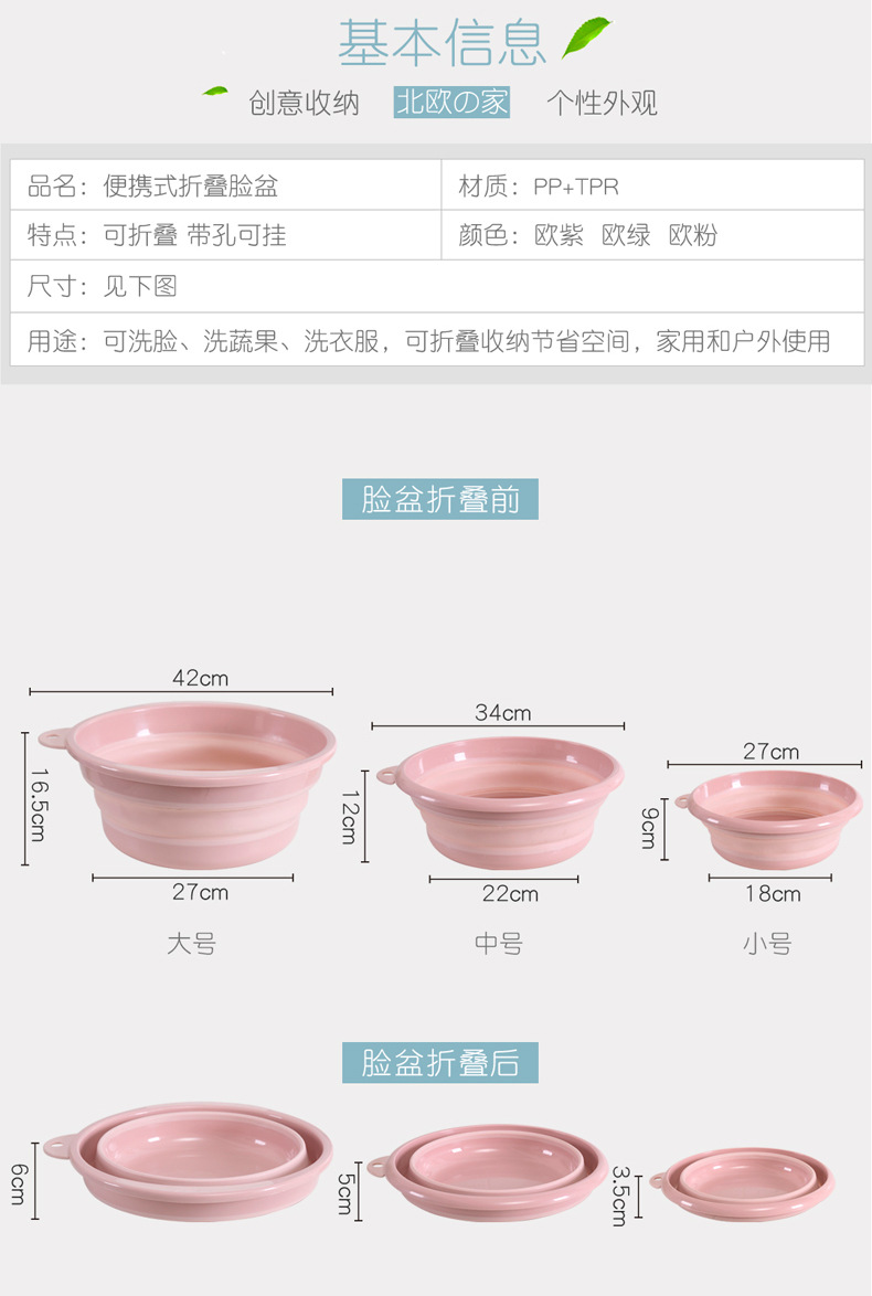 Foldable Creative Washbasin Plastic Large Portable Cleaning Basin Home Bathroom Laundry Feet-Washing Basin 134 Foldable Creative Washbasin Plastic Large Portable Cleaning Basin Home Bathroom Laundry Feet-Washing Basin 134