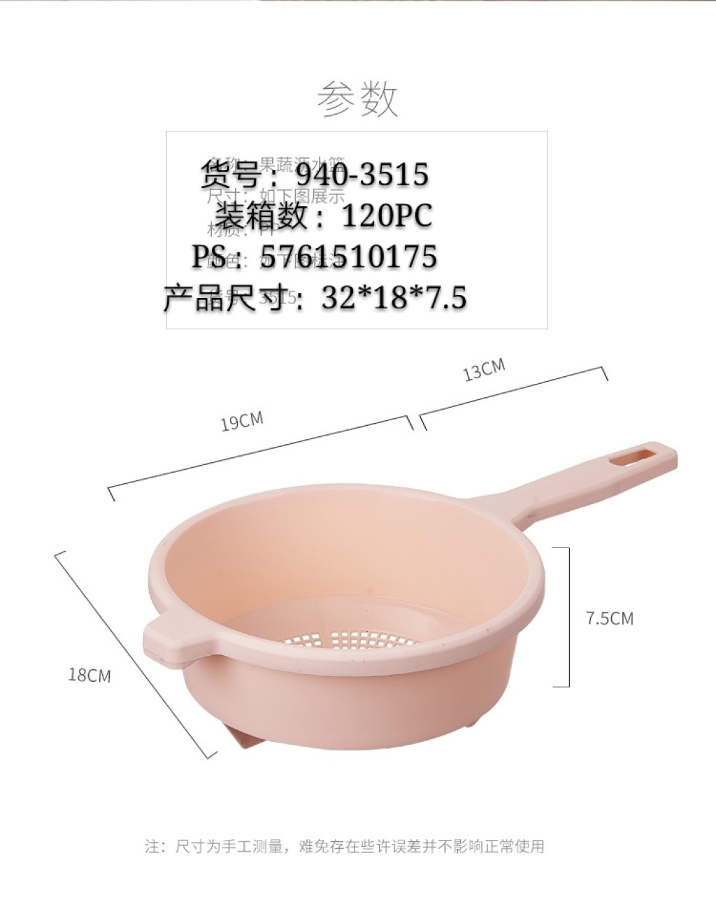 940 Creative Multifunctional Drain Basket Household Kitchen Fruit and Vegetable Washing Basin Fruit Basket Plastic Vegetable Basket 940 Creative Multifunctional Drain Basket Household Kitchen Fruit and Vegetable Washing Basin Fruit Basket Plastic Vegetable Basket