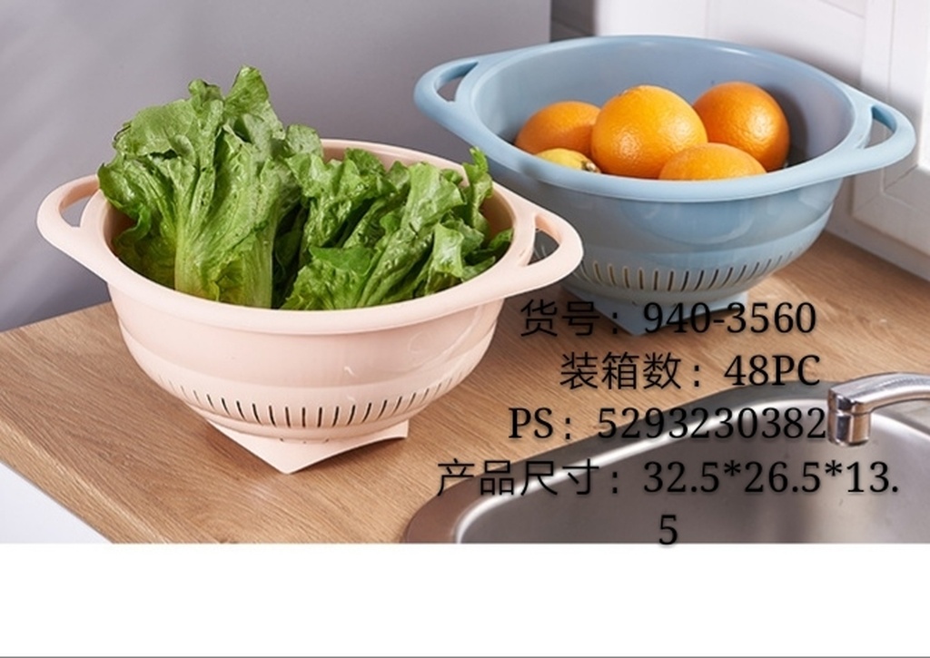 940 Creative Multifunctional Drain Basket Household Kitchen Fruit and Vegetable Washing Basin Fruit Basket Plastic Vegetable Basket 940 Creative Multifunctional Drain Basket Household Kitchen Fruit and Vegetable Washing Basin Fruit Basket Plastic Vegetable Basket