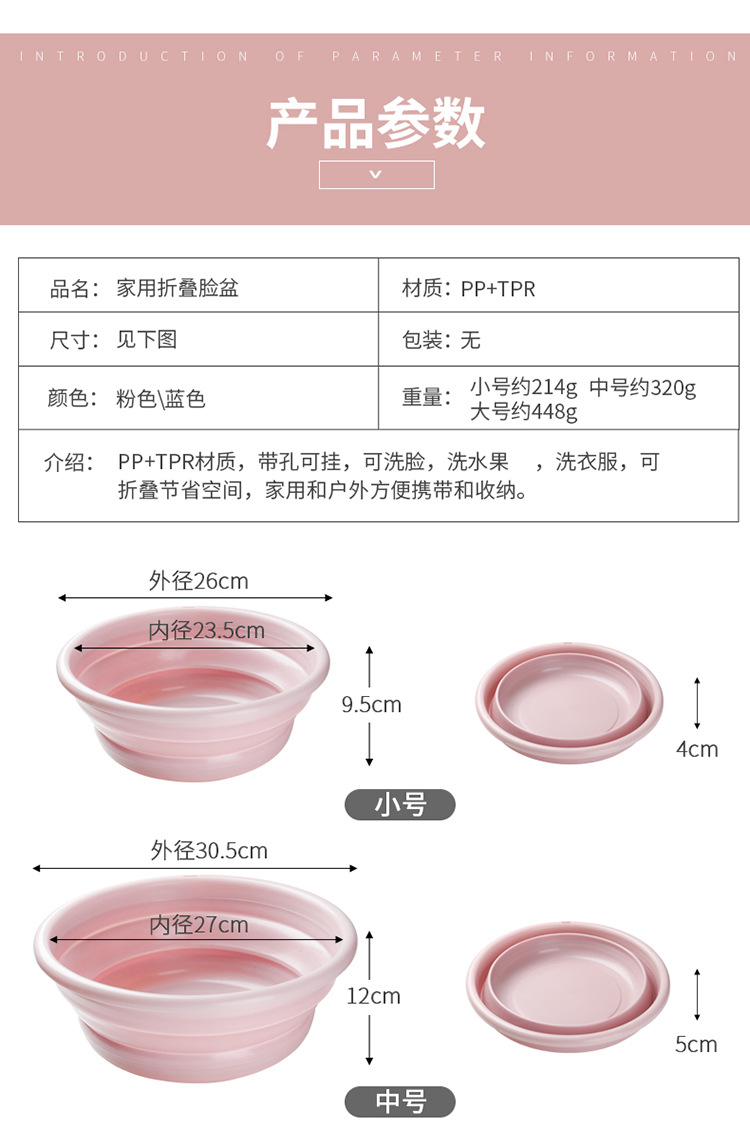Foldable Washbasin Household Laundry Basin Portable Travel Student Plastic for Dormitory Basin Foot Wash Basin Washbasin Foldable Washbasin Household Laundry Basin Portable Travel Student Plastic for Dormitory Basin Foot Wash Basin Washbasin