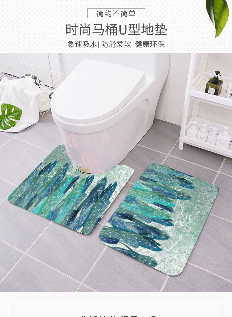Amazon New Plant Series Carpet Mat Home Bathroom Toilet Three-Piece Set Water-Absorbing Non-Slip Mat