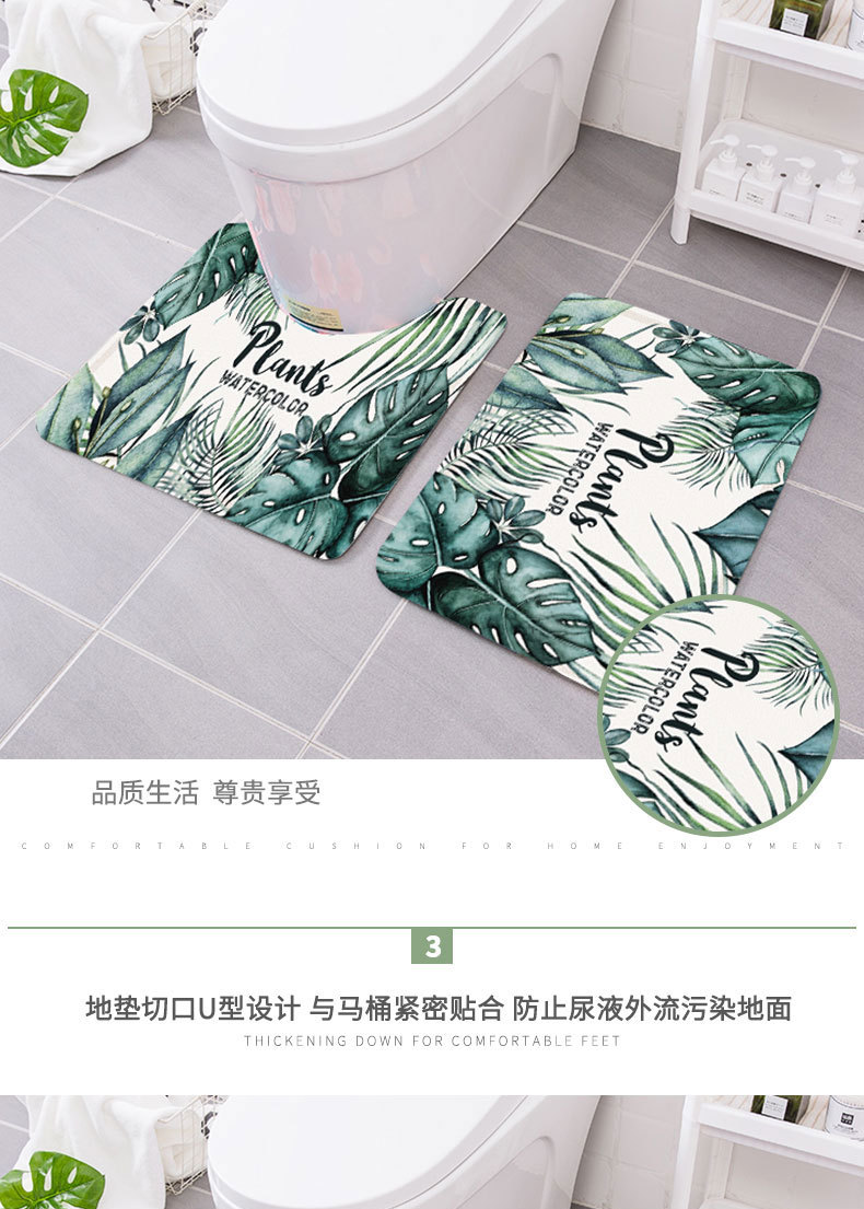 Amazon New Plant Series Carpet Mat Home Bathroom Toilet Three-Piece Set Water-Absorbing Non-Slip Mat