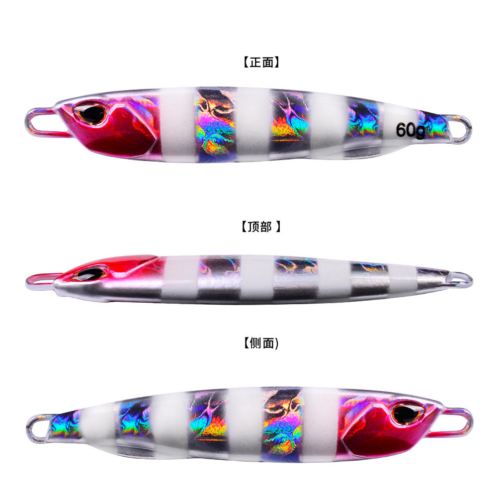 New Submerged Tossing Fish Lead Luminous Lure with Treble Hook Simulation Metal Slow Shake Iron Plate Bait Spot New Submerged Tossing Fish Lead Luminous Lure with Treble Hook Simulation Metal Slow Shake Iron Plate Bait Spot