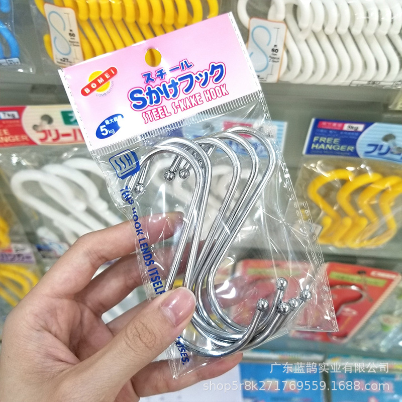 KM 4 \\\"S hook bag multi-purpose S type hook chrome-plated iron line S hook 5 packages KM 4 \\\"S hook bag multi-purpose S type hook chrome-plated iron line S hook 5 packages