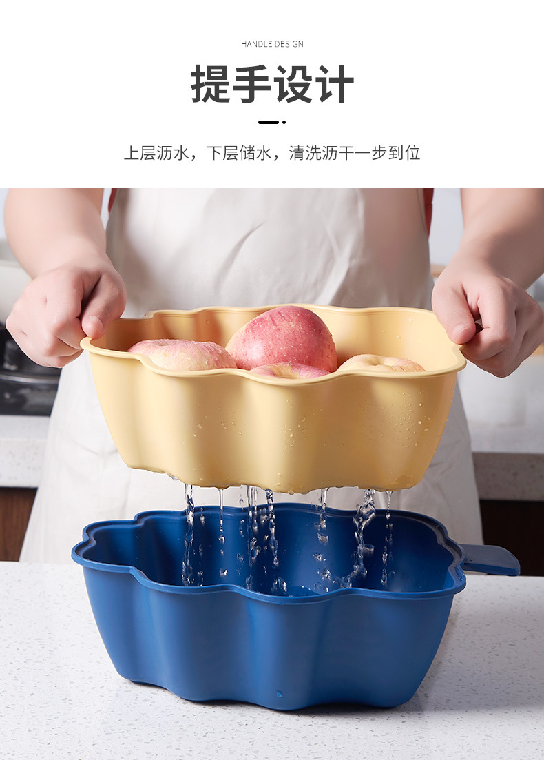 Plastic Household Draining Basin Kitchen Fruit and Vegetable Storage Basket Leaf Shape Two-Color Drain Bowl Basin Fashion Double-Layer Drain Basket