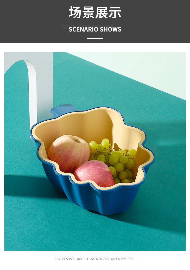 Plastic Household Draining Basin Kitchen Fruit and Vegetable Storage Basket Leaf Shape Two-Color Drain Bowl Basin Fashion Double-Layer Drain Basket