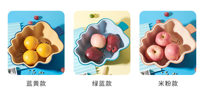 Plastic Household Draining Basin Kitchen Fruit and Vegetable Storage Basket Leaf Shape Two-Color Drain Bowl Basin Fashion Double-Layer Drain Basket