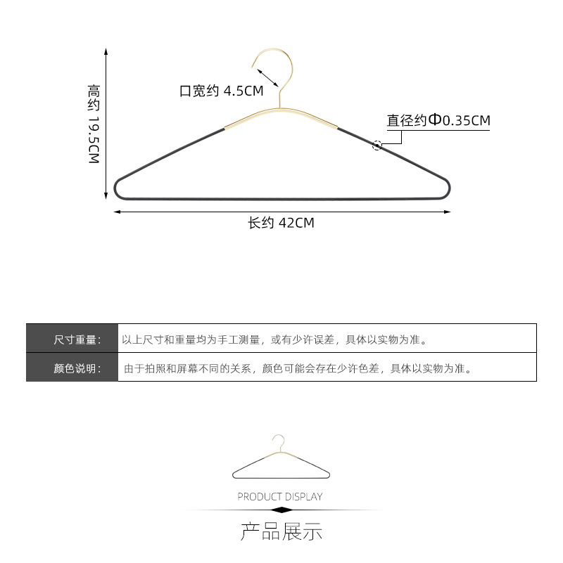 Black Gold Iron Plating Metal Hanger Light Luxury Clothes Hanger Widened Non-Slip Clothing Hanger Clothes Hook Display Drying Rack Black Gold Iron Plating Metal Hanger Light Luxury Clothes Hanger Widened Non-Slip Clothing Hanger Clothes Hook Display Drying Rack