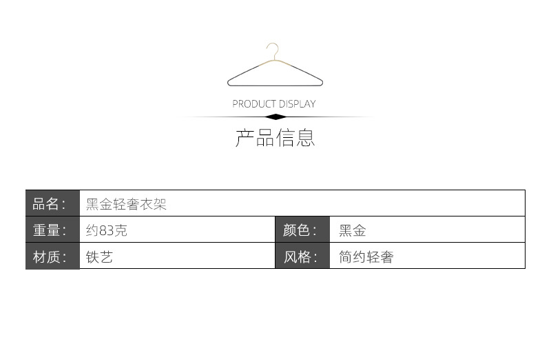 Black Gold Iron Plating Metal Hanger Light Luxury Clothes Hanger Widened Non-Slip Clothing Hanger Clothes Hook Display Drying Rack Black Gold Iron Plating Metal Hanger Light Luxury Clothes Hanger Widened Non-Slip Clothing Hanger Clothes Hook Display Drying Rack
