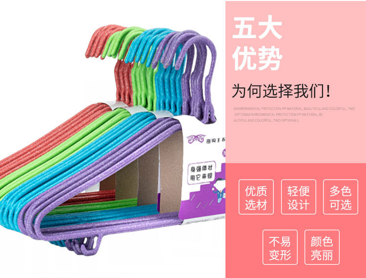 One Piece Wholesale Free Shipping Adult Clothes Hanger Household Iron Hanger Bold Large Clothes Hanger Children's Clothes Chapelet Invisible Hook One Piece Wholesale Free Shipping Adult Clothes Hanger Household Iron Hanger Bold Large Clothes Hanger Children's Clothes Chapelet Invisible Hook