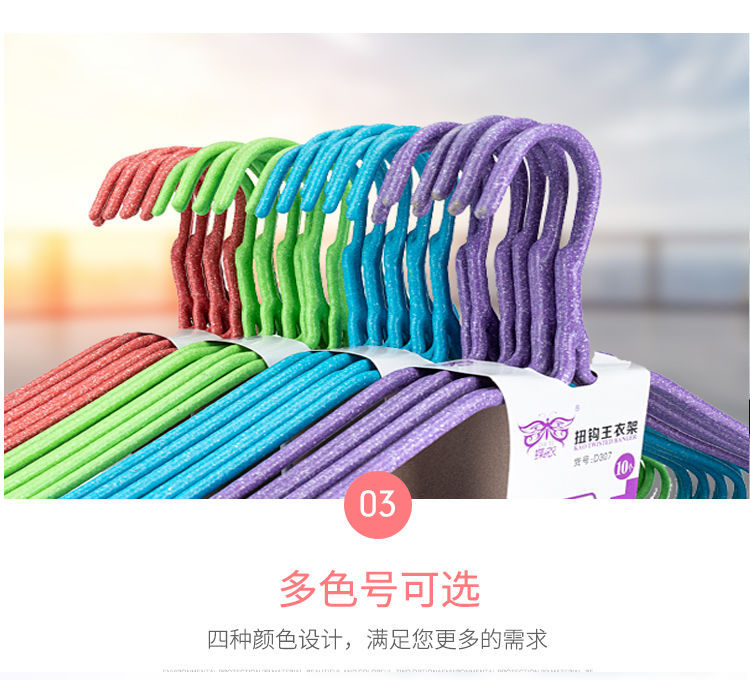 One Piece Wholesale Free Shipping Adult Clothes Hanger Household Iron Hanger Bold Large Clothes Hanger Children's Clothes Chapelet Invisible Hook One Piece Wholesale Free Shipping Adult Clothes Hanger Household Iron Hanger Bold Large Clothes Hanger Children's Clothes Chapelet Invisible Hook