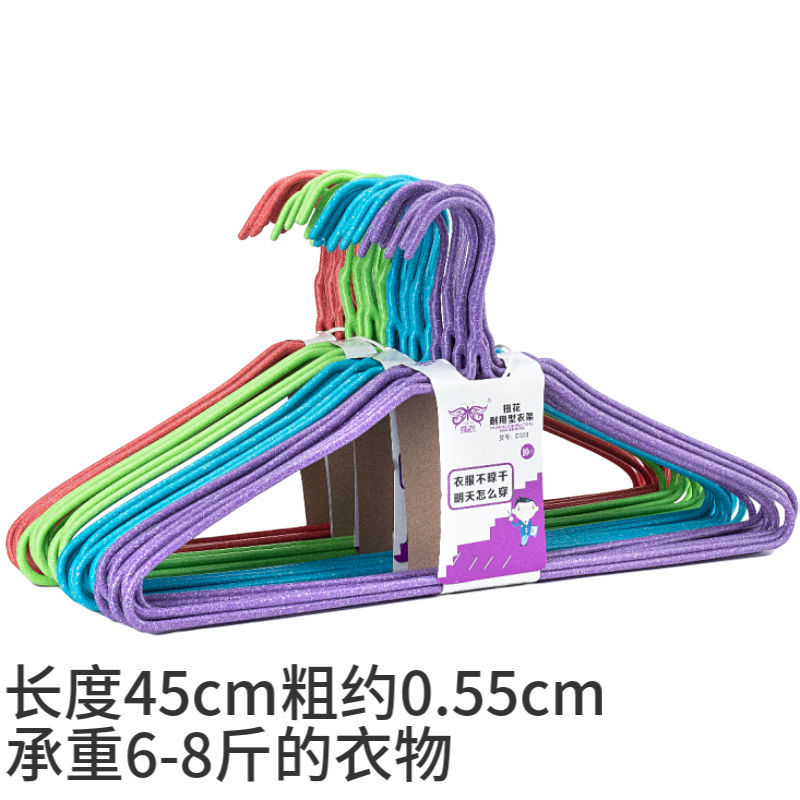 One Piece Wholesale Free Shipping Adult Clothes Hanger Household Iron Hanger Bold Large Clothes Hanger Children's Clothes Chapelet Invisible Hook One Piece Wholesale Free Shipping Adult Clothes Hanger Household Iron Hanger Bold Large Clothes Hanger Children's Clothes Chapelet Invisible Hook