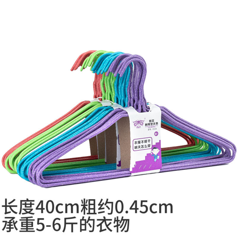 One Piece Wholesale Free Shipping Adult Clothes Hanger Household Iron Hanger Bold Large Clothes Hanger Children's Clothes Chapelet Invisible Hook One Piece Wholesale Free Shipping Adult Clothes Hanger Household Iron Hanger Bold Large Clothes Hanger Children's Clothes Chapelet Invisible Hook