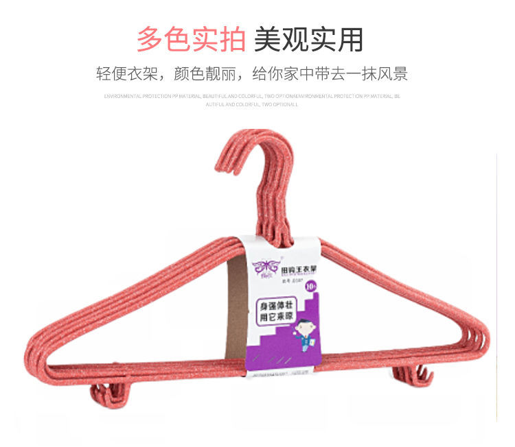 One Piece Wholesale Free Shipping Adult Clothes Hanger Household Iron Hanger Bold Large Clothes Hanger Children's Clothes Chapelet Invisible Hook One Piece Wholesale Free Shipping Adult Clothes Hanger Household Iron Hanger Bold Large Clothes Hanger Children's Clothes Chapelet Invisible Hook