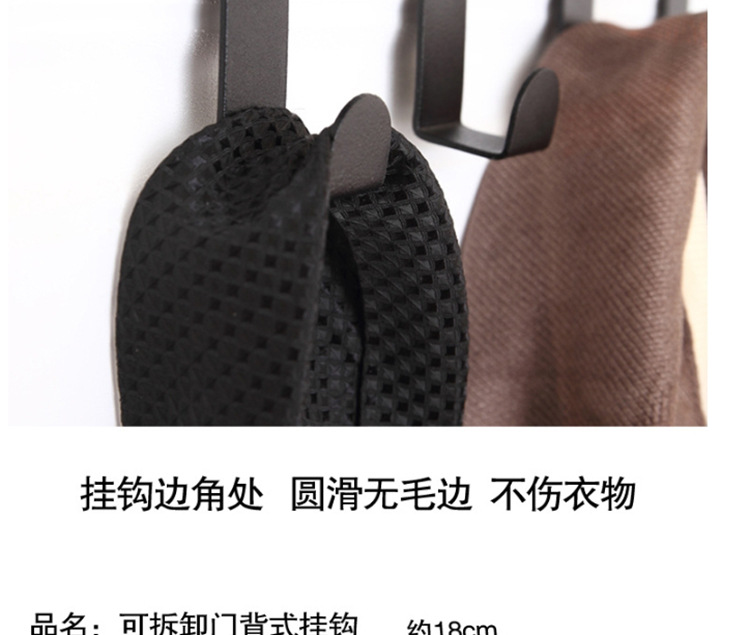 Simple Wrought Iron Creative Household Door Hook Kitchen Metal Seamless Punch-Free Storage Rack Strong Load-Bearing Simple Wrought Iron Creative Household Door Hook Kitchen Metal Seamless Punch-Free Storage Rack Strong Load-Bearing