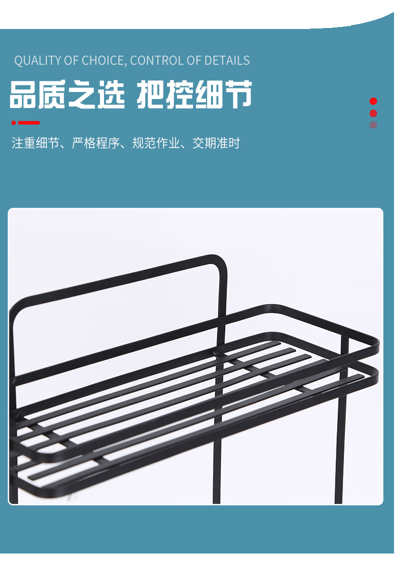 Wall-Mounted Double-Layer Iron Storage Rack Kitchen Seasoning Rack Bathroom Wash Supplies Storage Rack with Seamless Sticking Hook