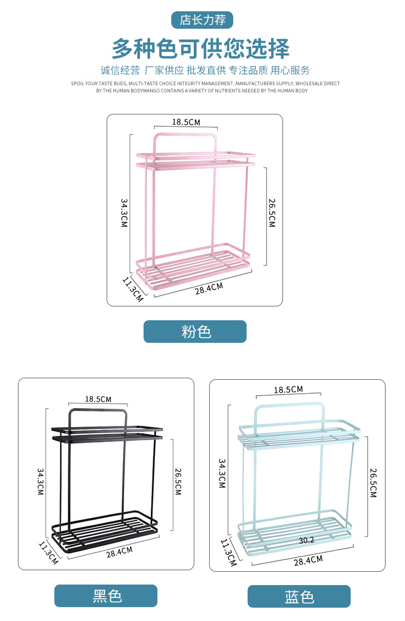 Wall-Mounted Double-Layer Iron Storage Rack Kitchen Seasoning Rack Bathroom Wash Supplies Storage Rack with Seamless Sticking Hook