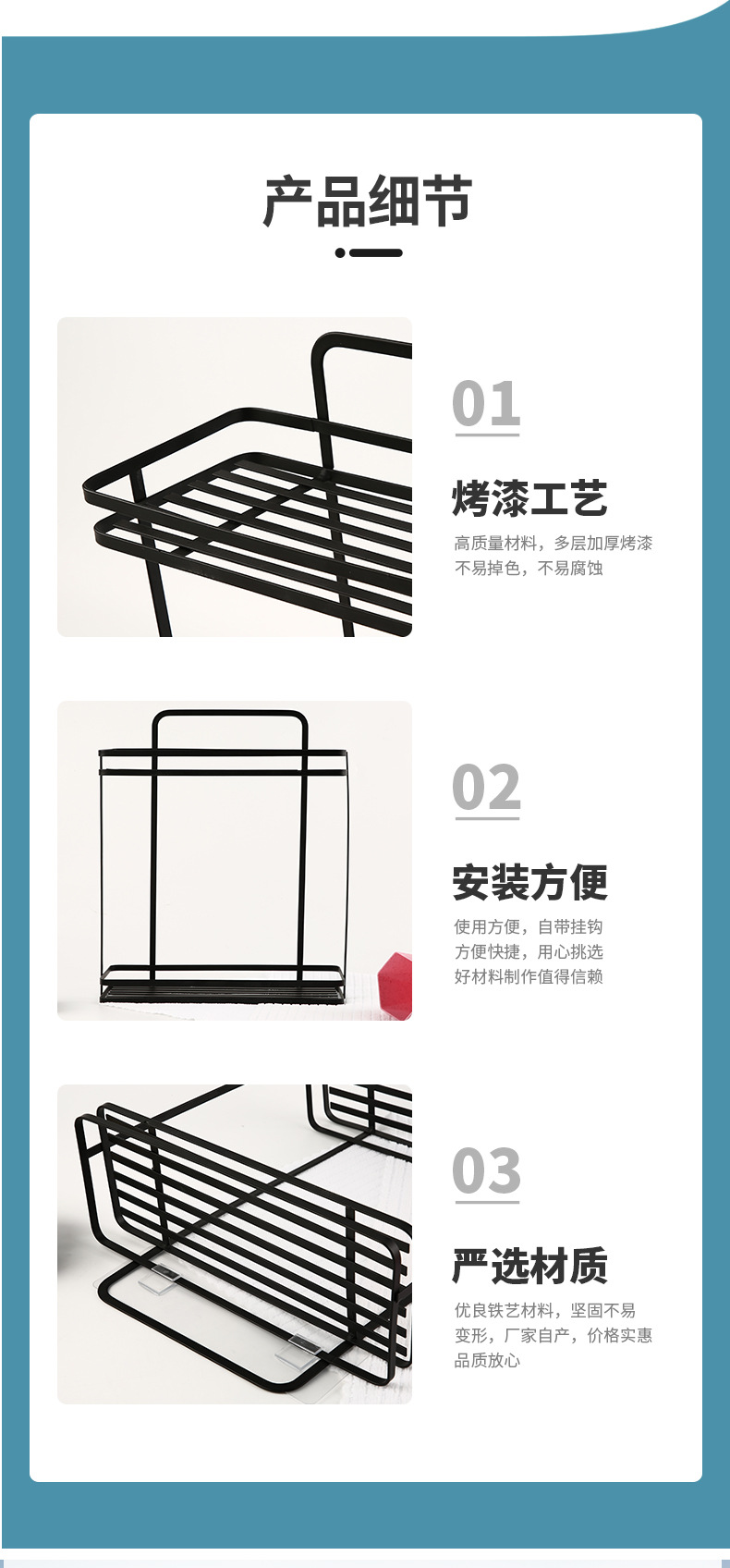 Wall-Mounted Double-Layer Iron Storage Rack Kitchen Seasoning Rack Bathroom Wash Supplies Storage Rack with Seamless Sticking Hook