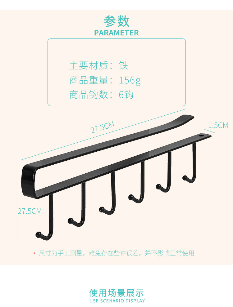 Iron Cabinet Storage Hanger Multi-Functional Hook Wardrobe Organizer Kitchen Seamless Nail-Free Hook 6 Hooks Iron Cabinet Storage Hanger Multi-Functional Hook Wardrobe Organizer Kitchen Seamless Nail-Free Hook 6 Hooks