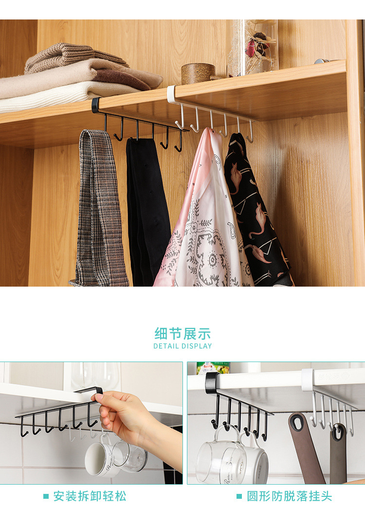 Iron Cabinet Storage Hanger Multi-Functional Hook Wardrobe Organizer Kitchen Seamless Nail-Free Hook 6 Hooks Iron Cabinet Storage Hanger Multi-Functional Hook Wardrobe Organizer Kitchen Seamless Nail-Free Hook 6 Hooks