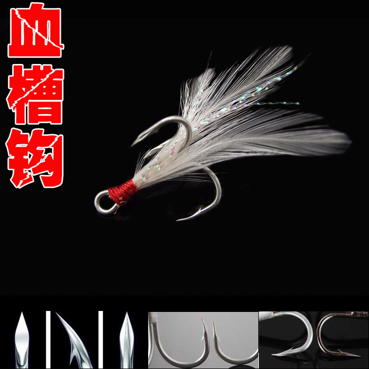 Fishhook 2#/10# Blood Trough Fishhook Tie Wool Iron Plate Fishing Hook Lure Treble Hook Blood Trough Hook Anchor Hook Exlosive Hook