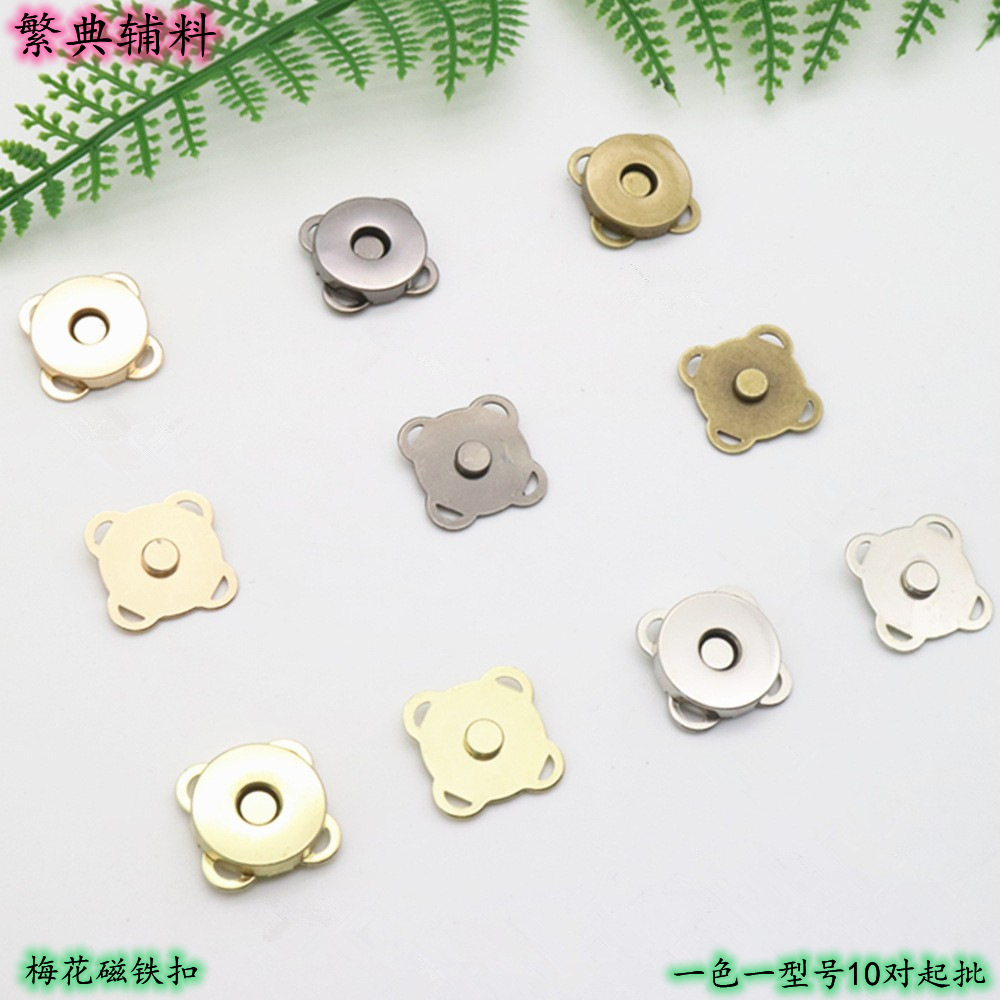 Hand Sewing Plum Blossom Magnetic Snap Magnet Iron Button Bag Clothing Hand Sewing Invisible Mother Magnet Hidden Hook Magnet Button