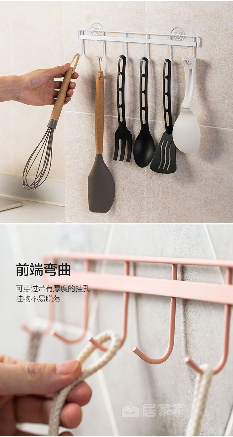 Punch-Free Six Hooks Kitchen Strong Sticky Hook Iron Kitchenware Row Hook Wall Hanging Non-Marking Strong Viscose Hook Punch-Free Six Hooks Kitchen Strong Sticky Hook Iron Kitchenware Row Hook Wall Hanging Non-Marking Strong Viscose Hook