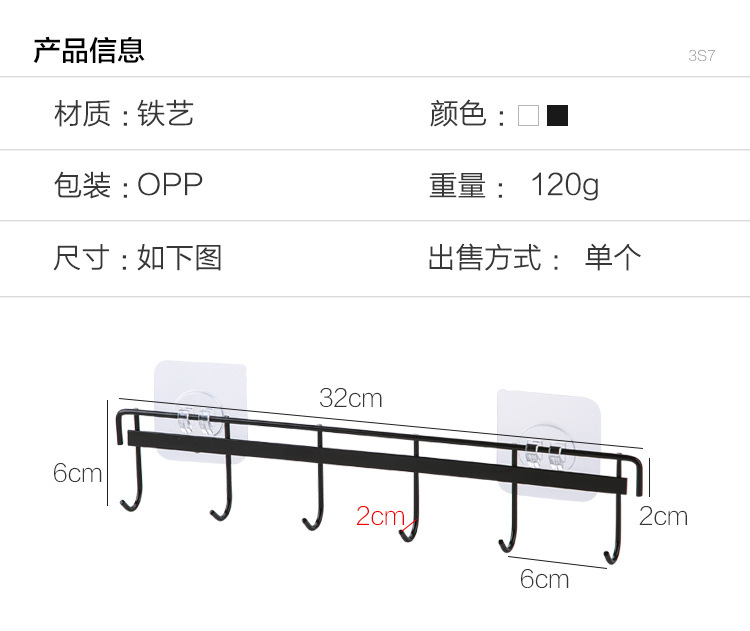 Punch-Free Six Hooks Kitchen Strong Sticky Hook Iron Kitchenware Row Hook Wall Hanging Non-Marking Strong Viscose Hook Punch-Free Six Hooks Kitchen Strong Sticky Hook Iron Kitchenware Row Hook Wall Hanging Non-Marking Strong Viscose Hook