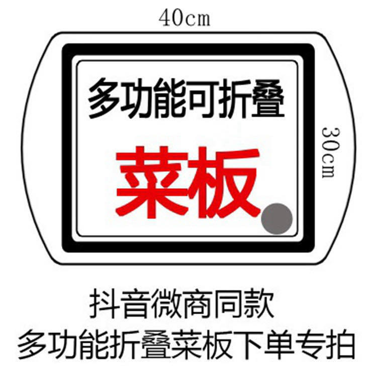 Folding Cutting Board New MultiFunction Cutting Board Basin Kitchen Plastic Drain Basket Washing Basin