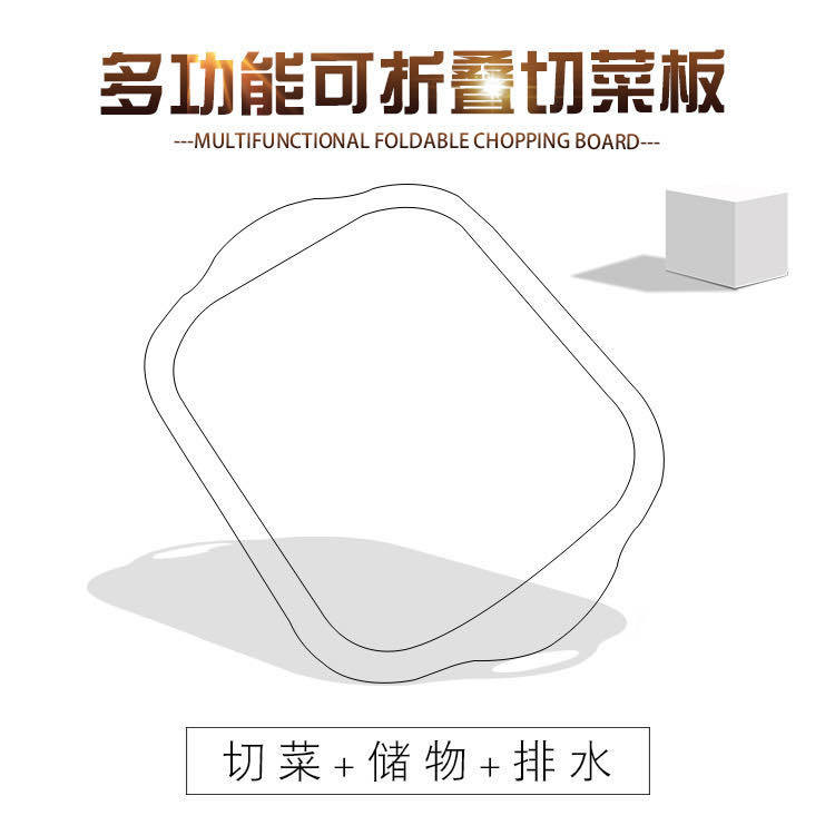 Folding Cutting Board New MultiFunction Cutting Board Basin Kitchen Plastic Drain Basket Washing Basin
