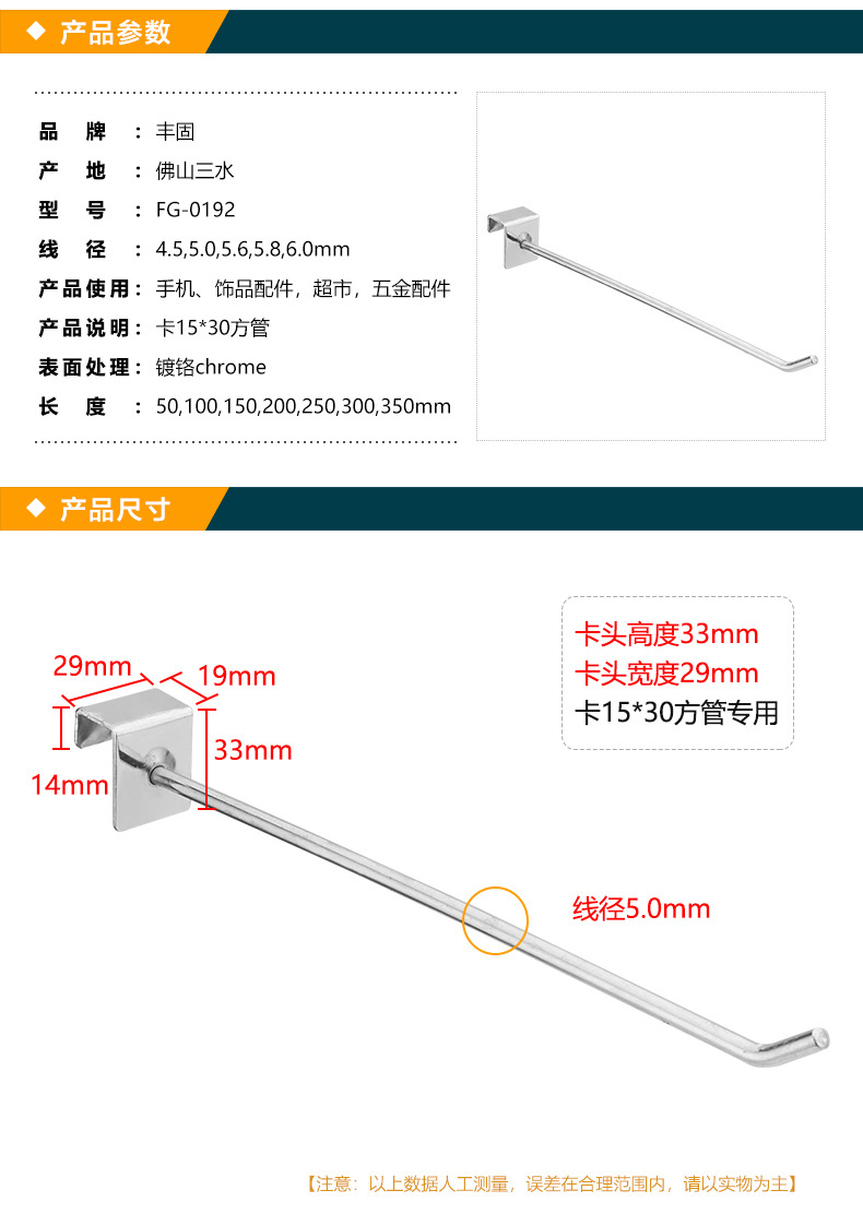 Square Tube Hook Direct Supply Shelf Iron Hook Metal 15*30 Square Tube Hook Card Square Tube Hook Iron Wire Hook Square Tube Hook Direct Supply Shelf Iron Hook Metal 15*30 Square Tube Hook Card Square Tube Hook Iron Wire Hook