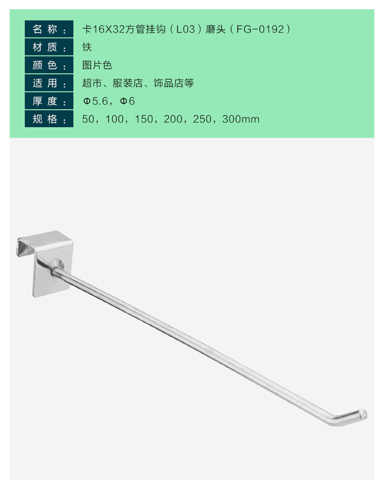 Square Tube Hook Direct Supply Shelf Iron Hook Metal 15*30 Square Tube Hook Card Square Tube Hook Iron Wire Hook Square Tube Hook Direct Supply Shelf Iron Hook Metal 15*30 Square Tube Hook Card Square Tube Hook Iron Wire Hook