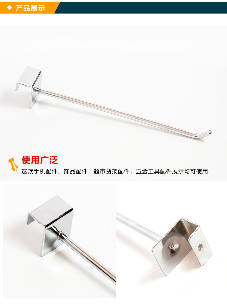 Square Tube Hook Direct Supply Shelf Iron Hook Metal 15*30 Square Tube Hook Card Square Tube Hook Iron Wire Hook Square Tube Hook Direct Supply Shelf Iron Hook Metal 15*30 Square Tube Hook Card Square Tube Hook Iron Wire Hook