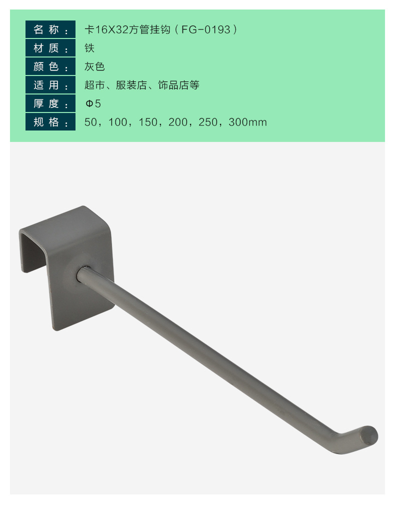 Square Tube Hook Direct Supply Shelf Iron Hook Metal 15*30 Square Tube Hook Card Square Tube Hook Iron Wire Hook Square Tube Hook Direct Supply Shelf Iron Hook Metal 15*30 Square Tube Hook Card Square Tube Hook Iron Wire Hook
