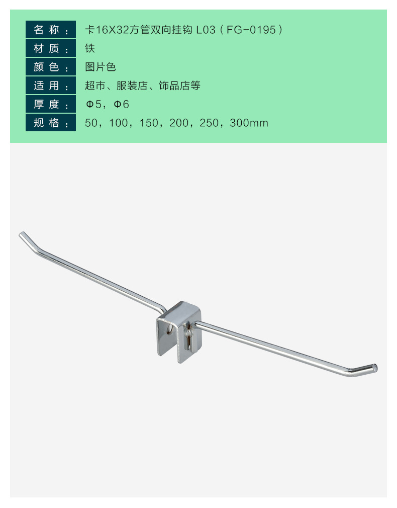 Square Tube Hook Direct Supply Shelf Iron Hook Metal 15*30 Square Tube Hook Card Square Tube Hook Iron Wire Hook Square Tube Hook Direct Supply Shelf Iron Hook Metal 15*30 Square Tube Hook Card Square Tube Hook Iron Wire Hook