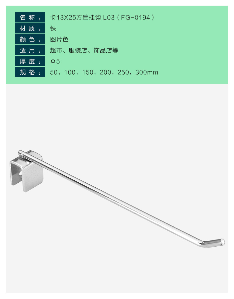 Square Tube Hook Direct Supply Shelf Iron Hook Metal 15*30 Square Tube Hook Card Square Tube Hook Iron Wire Hook Square Tube Hook Direct Supply Shelf Iron Hook Metal 15*30 Square Tube Hook Card Square Tube Hook Iron Wire Hook