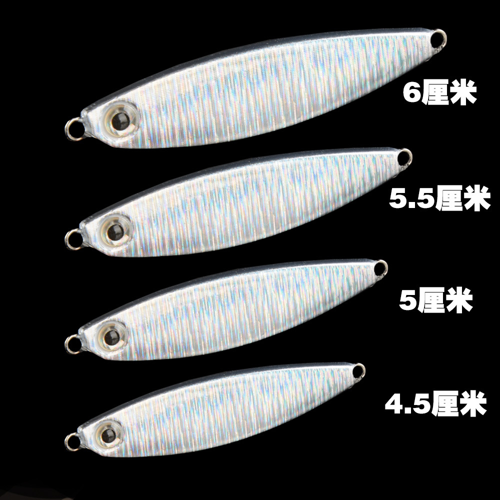Lure Tossing Explosion Small Iron Plate Sequins with Blood Trough Hook Freshwater Sea Fishing Slow Shake Topmouth Culter Bass Widely Loved Bait Bank Lure Tossing Explosion Small Iron Plate Sequins with Blood Trough Hook Freshwater Sea Fishing Slow Shake Topmouth Culter Bass Widely Loved Bait Bank